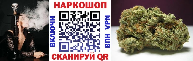Наркошоп купить Cocaine  Альфа ПВП  МЕФ  ГАШИШ  Каннабис  Ивангород