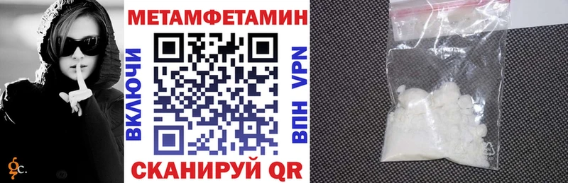 Купить закладки  Ивангород  Амфетамин 98% 