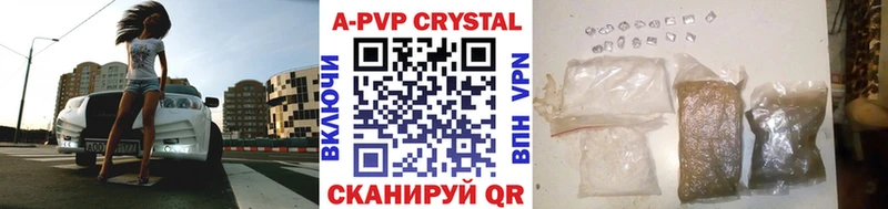 Alpha PVP VHQ  Купить  Ивангород 