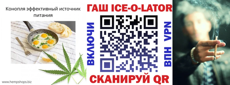 Еда ТГК марихуана  Купить закладки  Ивангород 