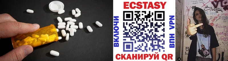 Экстази Punisher  Купить где  Ивангород 