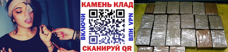 Купить закладки  Ивангород  ГАШИШ хэш 
