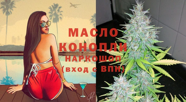 гашиш Ельня