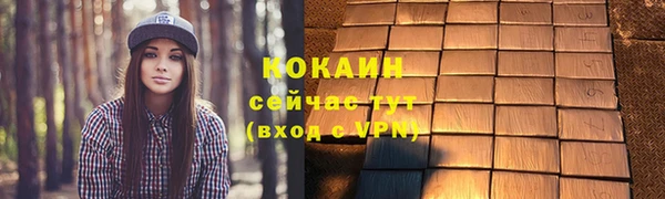альфа пвп VHQ Елабуга