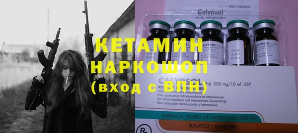мефедрон VHQ Дмитриев