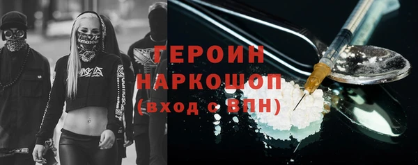 MESCALINE Дмитров