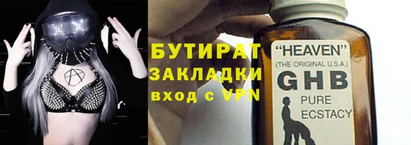 мефедрон VHQ Дмитриев