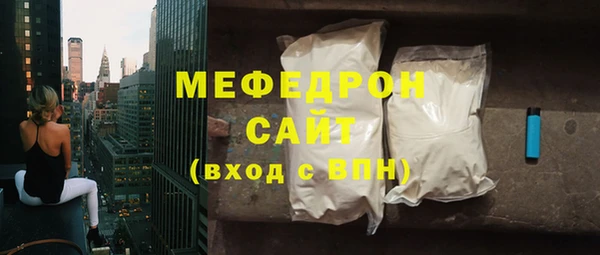 MESCALINE Дмитров