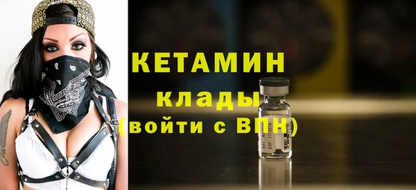 мефедрон VHQ Дмитриев