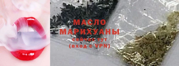 2c-b Дмитровск