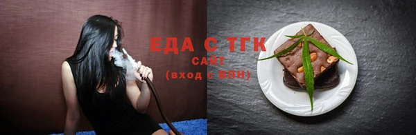 MESCALINE Дмитров