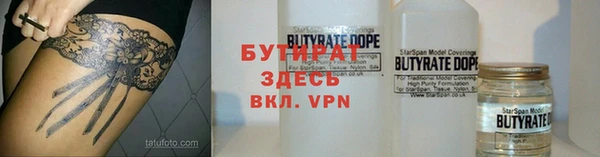 MESCALINE Дмитров