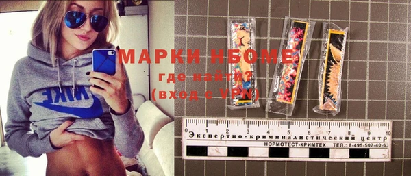 MESCALINE Дмитров