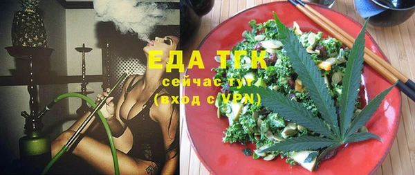 альфа пвп VHQ Елабуга