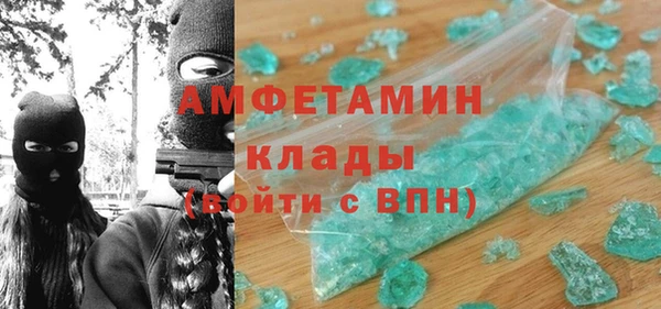 альфа пвп VHQ Елабуга