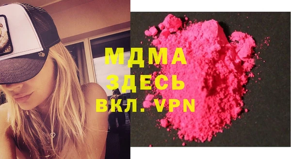 альфа пвп VHQ Елабуга