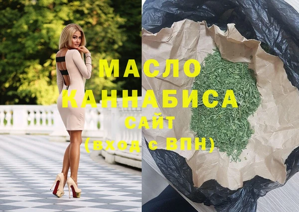 альфа пвп VHQ Елабуга