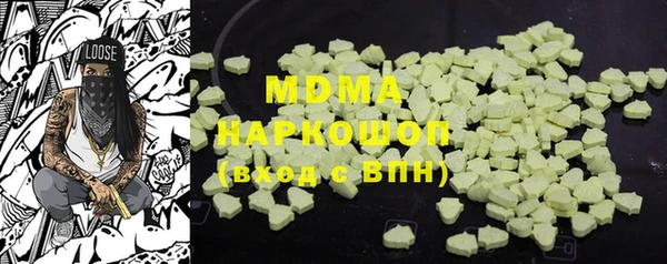 альфа пвп VHQ Елабуга