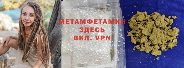 MESCALINE Дмитров