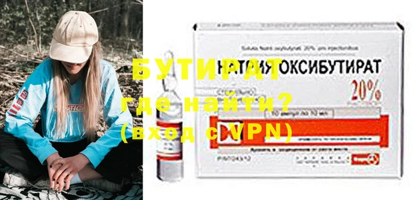 гашиш Ельня