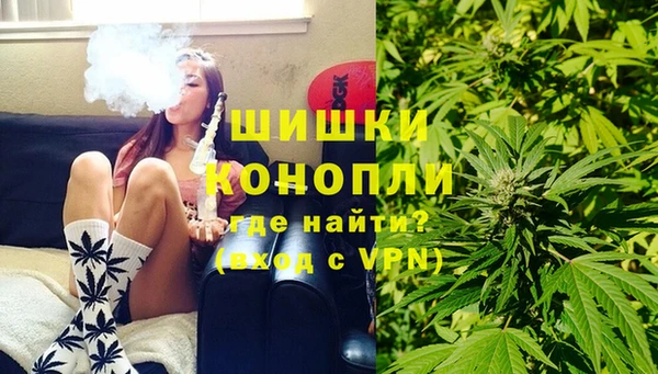 гашиш Ельня