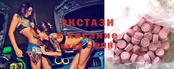 2c-b Дмитровск