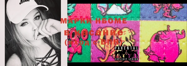 MESCALINE Дмитров