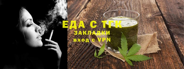 альфа пвп VHQ Елабуга