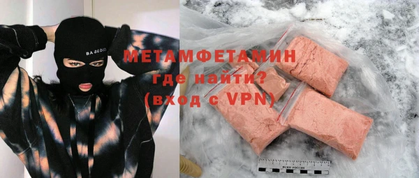 гашиш Ельня