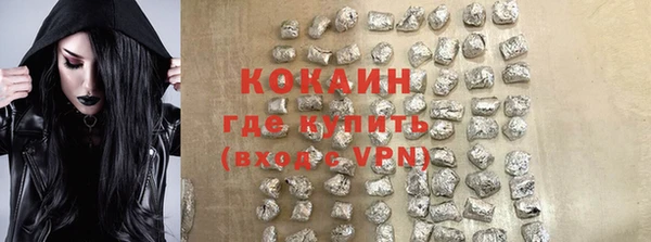 альфа пвп VHQ Елабуга