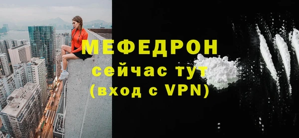 MESCALINE Дмитров