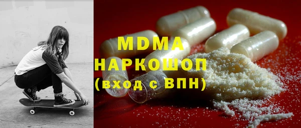 MESCALINE Дмитров