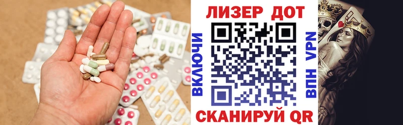 ЛСД экстази кислота  Купить где  Ивангород 