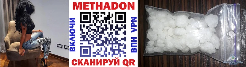 МЕТАДОН мёд  Купить где  Ивангород 