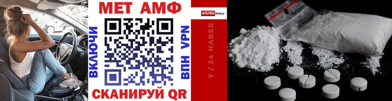 МЕТАМФЕТАМИН пудра  Купить где  Ивангород 