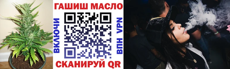 Купить закладки  Ивангород  ТГК гашишное масло 